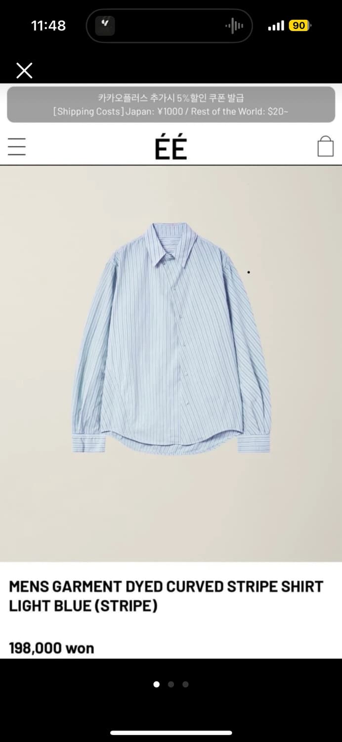 EE 누마레 스트라이프 셔츠 상품이미지1