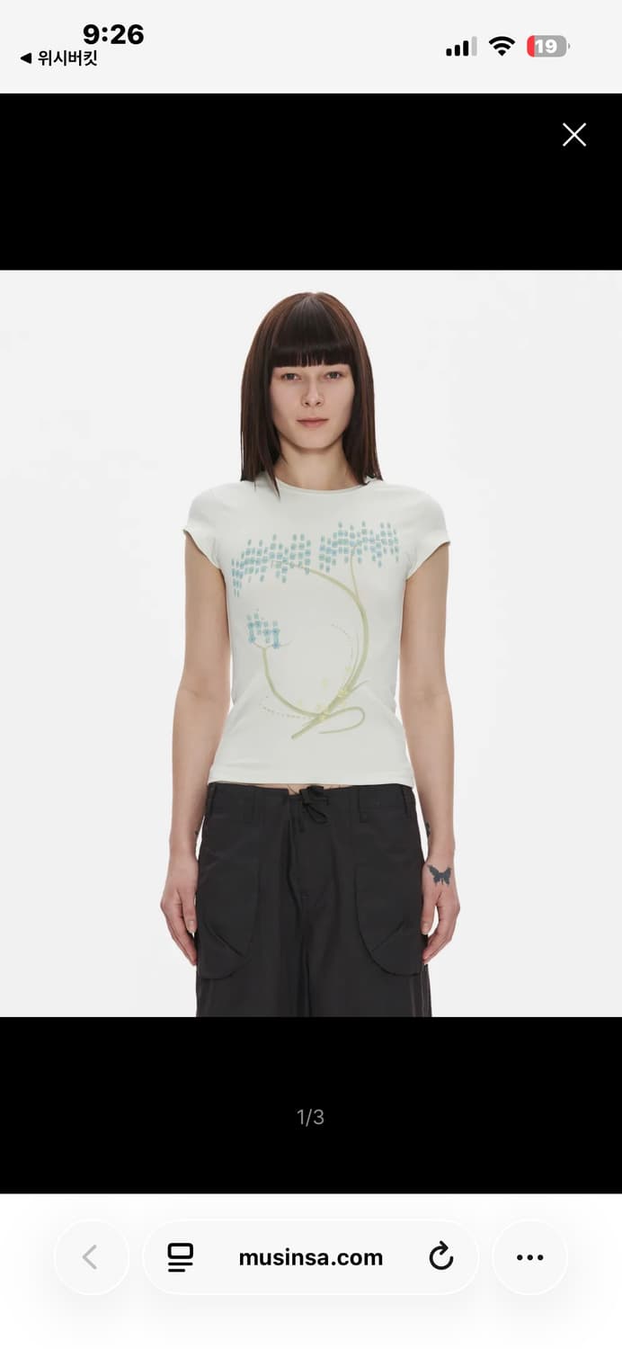 웰빙익스프레스 라이트그린 반팔티 상품이미지4