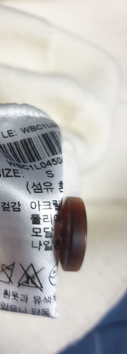 (품절) 제너럴아이디어 모달혼방 브이넥 딱붙핏 크롭 가디건 아이보리(S) 상품이미지7