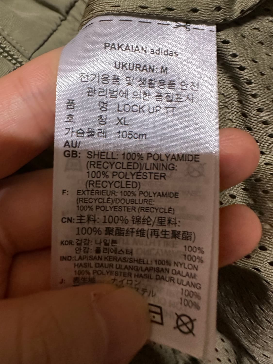 아디다스 바람막이 아디다스 올리브카키 락업 트랙탑 바막 자켓 집업 불꽃 상품이미지5