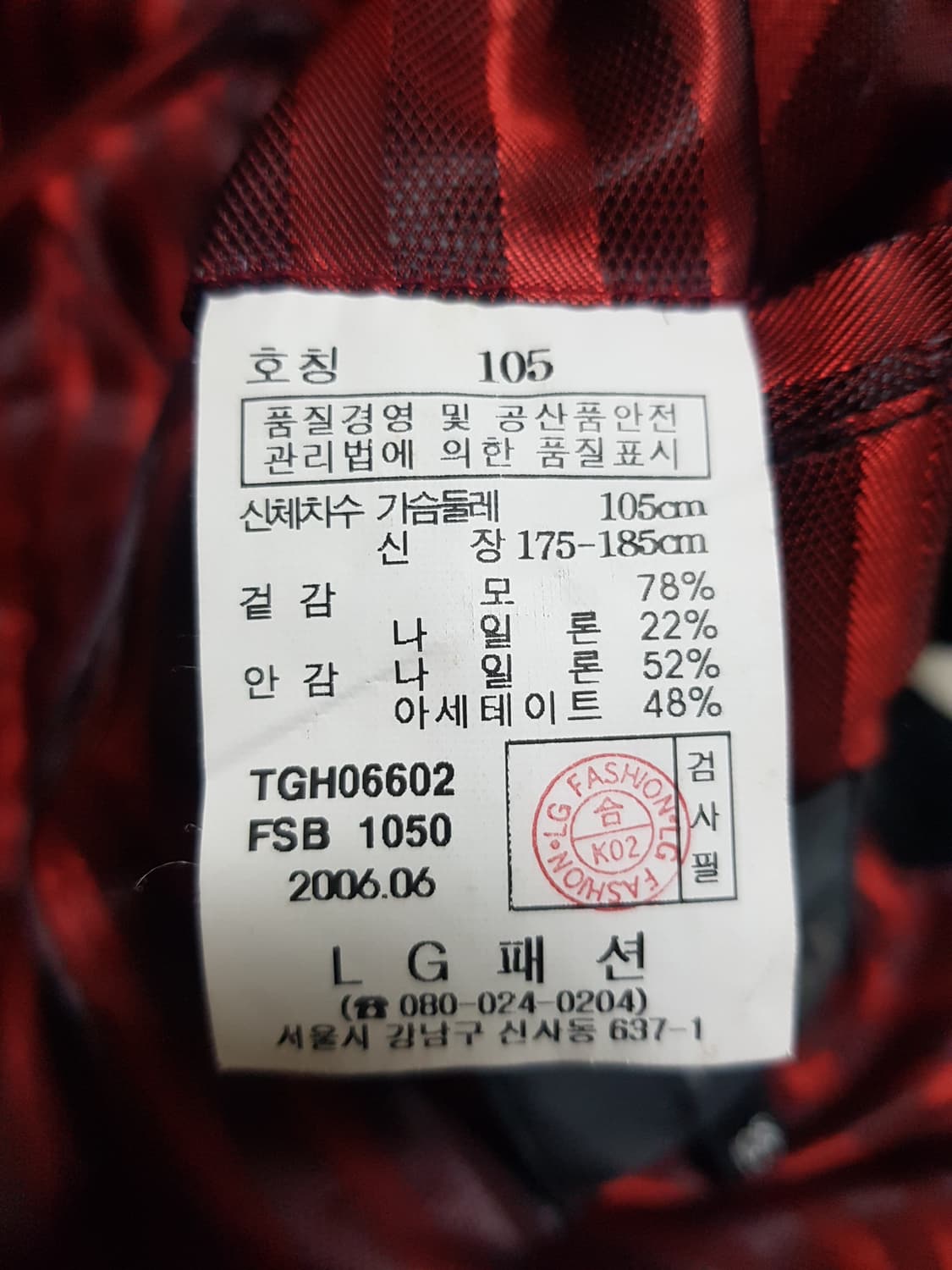 피코트 상품이미지6