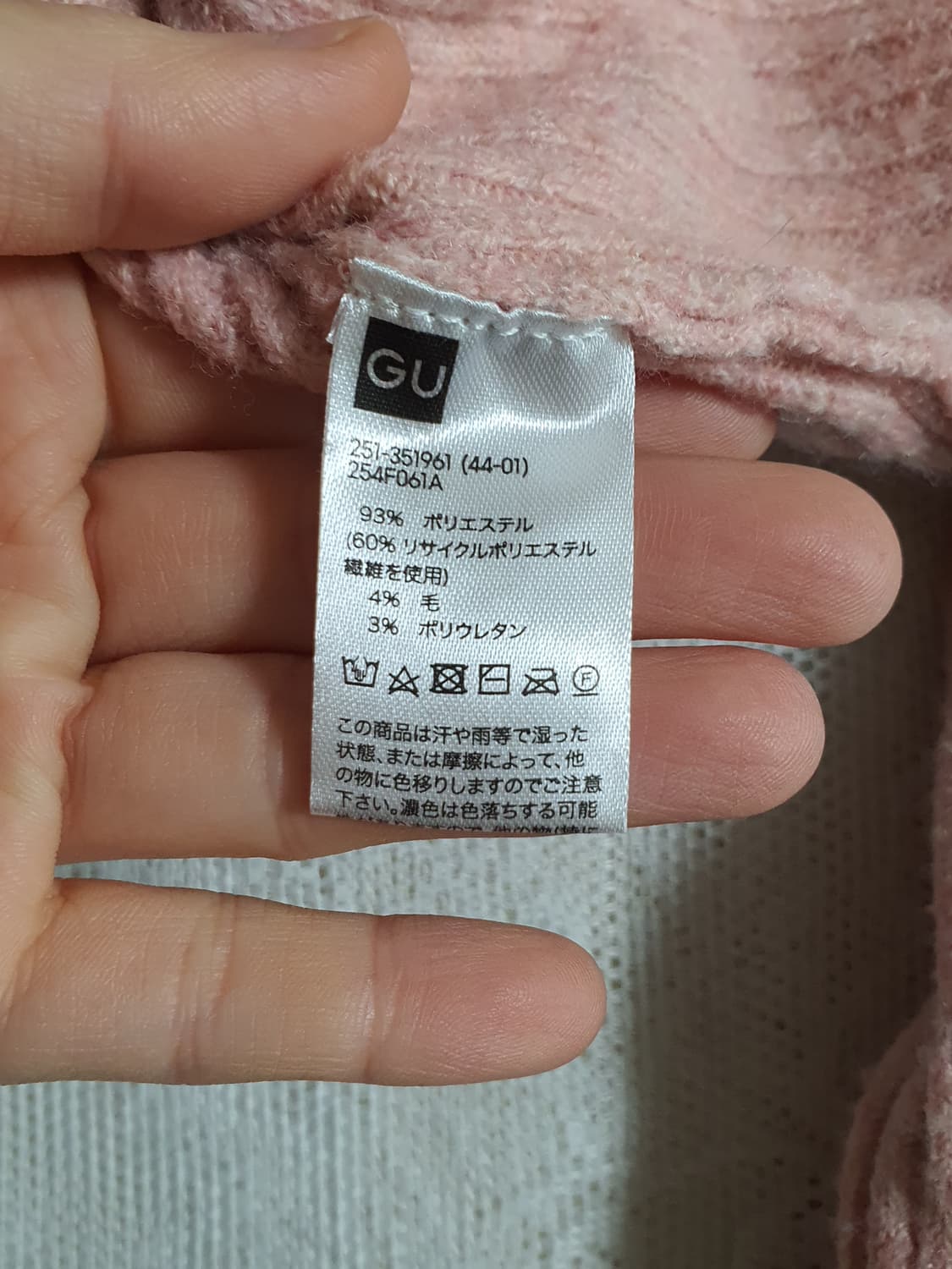 [일본빈티지] 핑크 리본 숏 가디건 니트 발레코어룩 상품이미지6