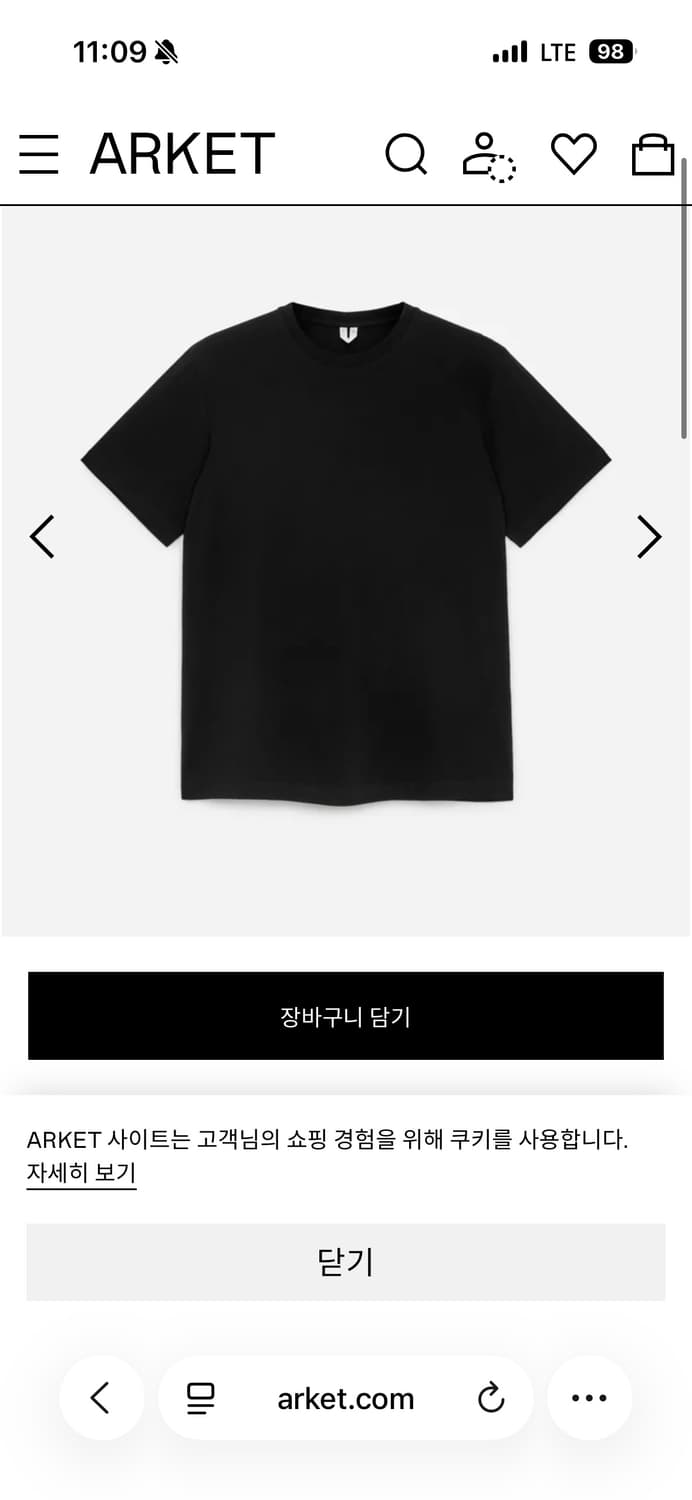 arket gsm 170 라이트웨이트 반팔 (S) 상품이미지1