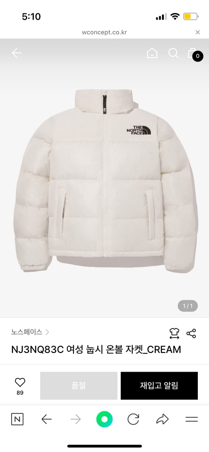 노스페이스 눕시 온볼 XL 패딩 크림 상품이미지7