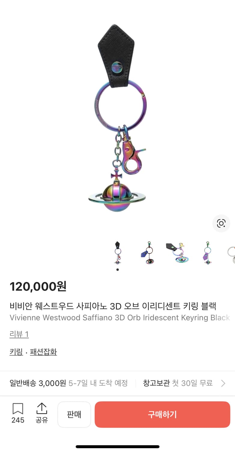 비비안웨스트우드 orb 키링 상품이미지2