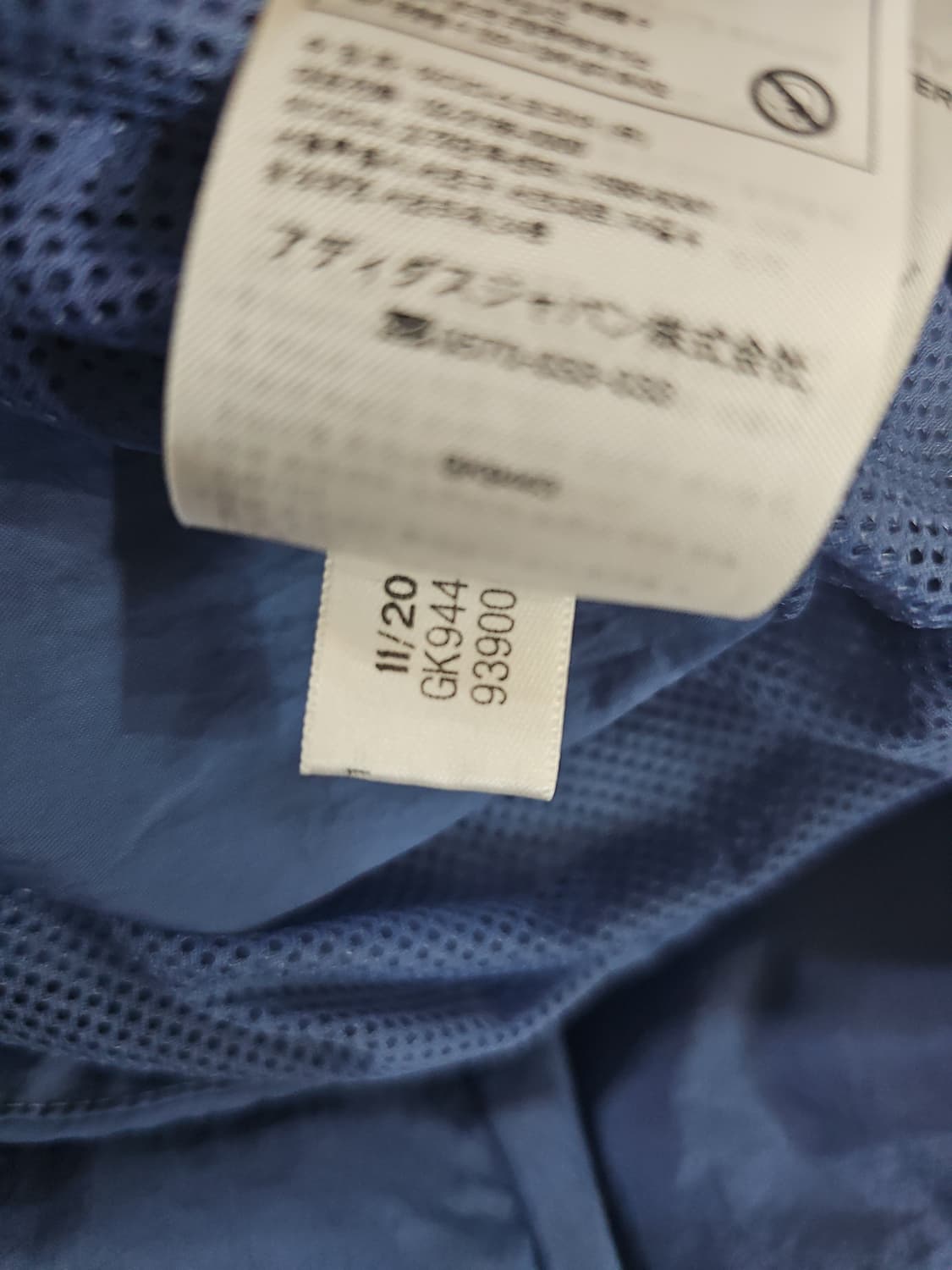 [XL] 아디다스 빅 로고 후드 바람막이 아노락 반집업 상품이미지8