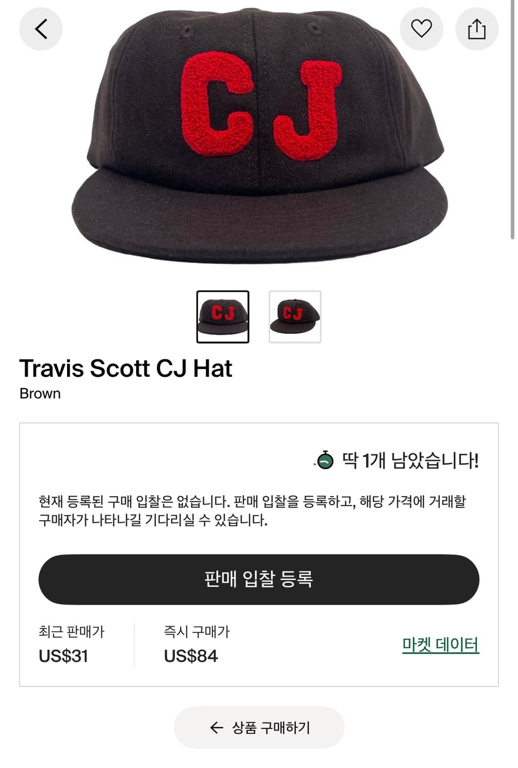 스캇 머천 모자 캡 상품이미지2