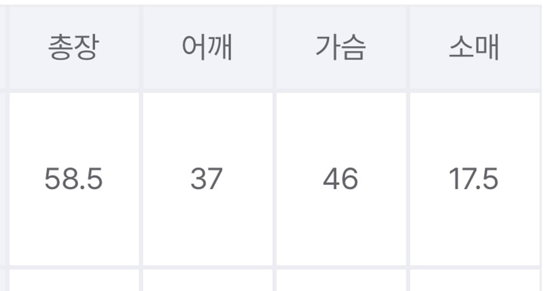꼼사이즘 도트 반팔 상품이미지6