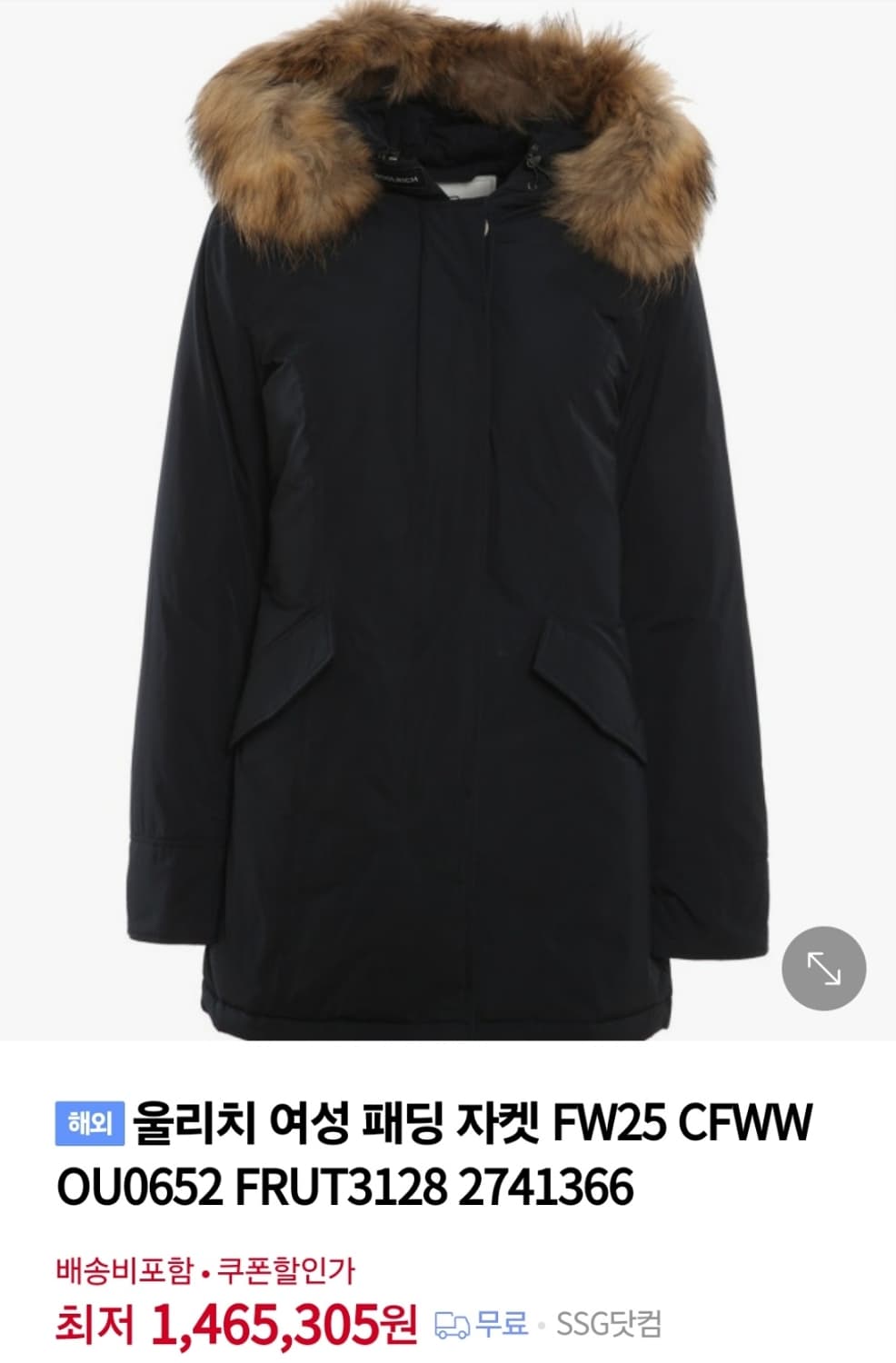 [울리치] 오리털 여성패딩/ 라쿤털 모자 상품이미지10