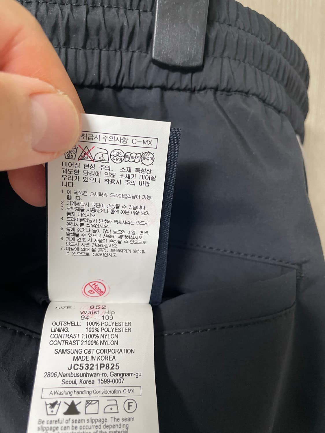 준지 25ss 컬러블록 스포티 트랙팬츠(트랙1) 블루, 52사이즈 상품이미지8