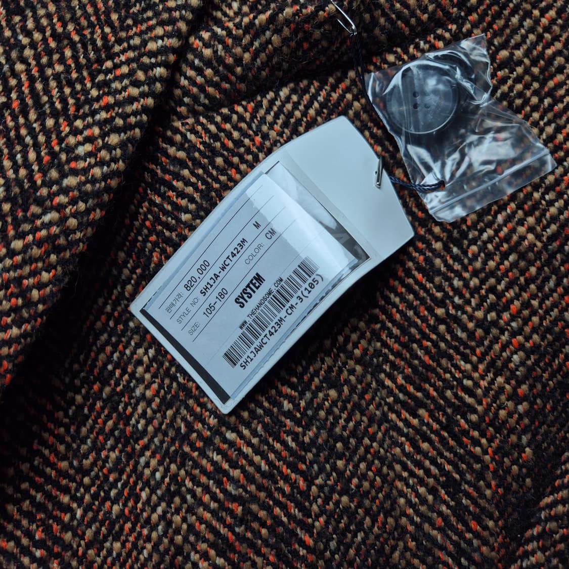 [새상품][105] 시스템 헤링본 울혼방 코트 상품이미지6