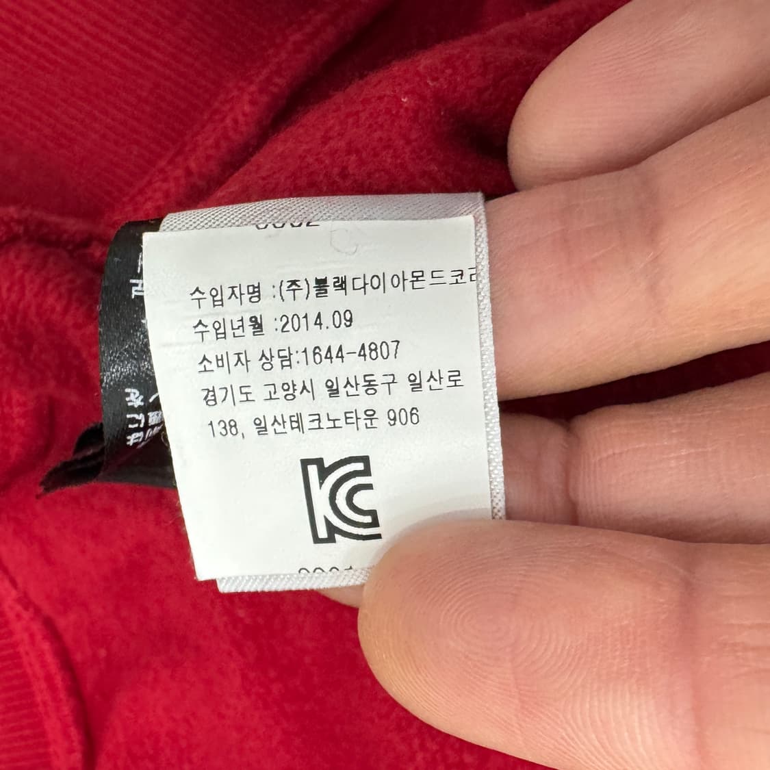 L(105) 블랙다이아몬드 오가닉 코튼 후드 집업  상품이미지9