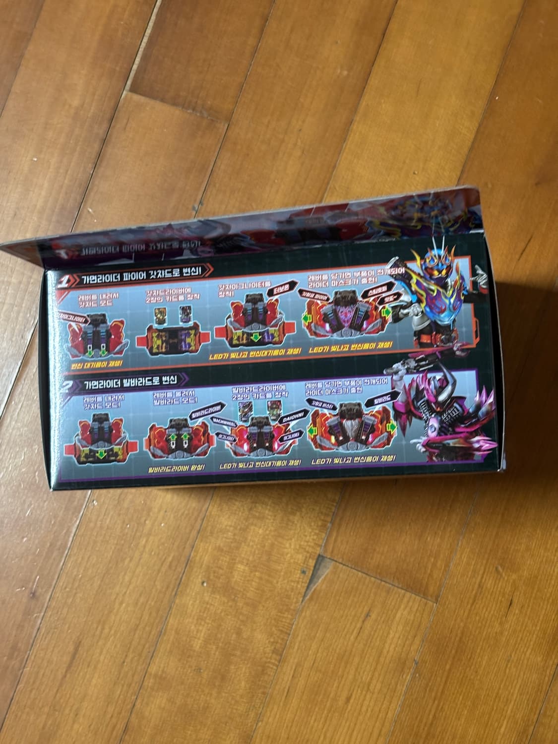 미개봉) 가면라이더 갓챠드 이그나이트 피규어 인테리어 소품 상품이미지7