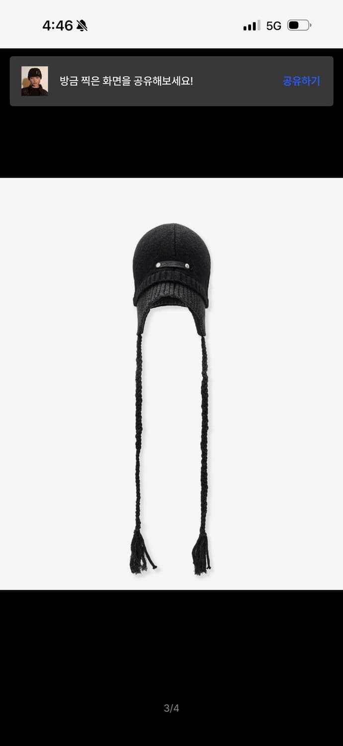 BUTTON BRAID STRAP KNIT BEANIE-BLACK 상품이미지3