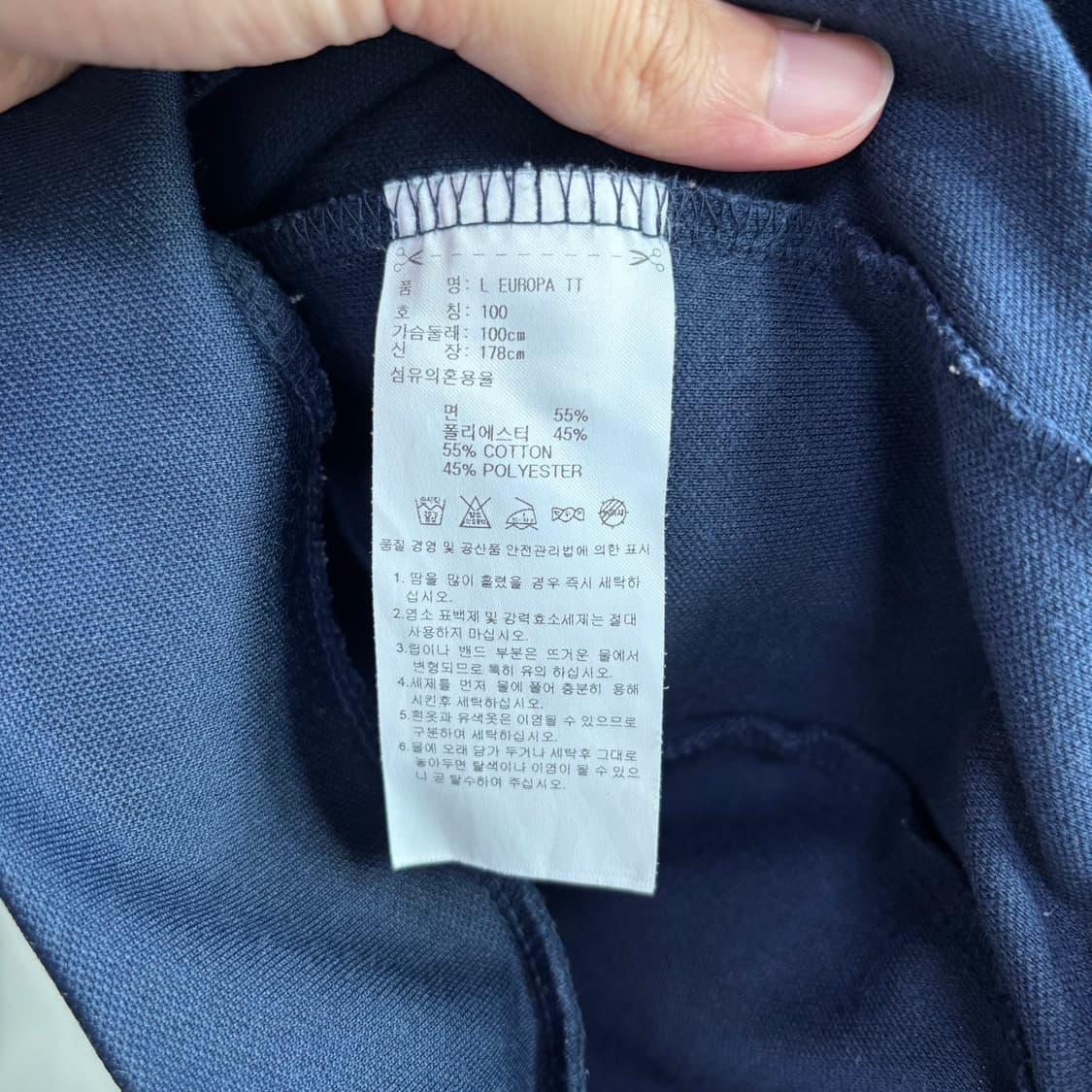 아디다스 빅로고 유로파 져지 트랙탑 네이비 상품이미지3
