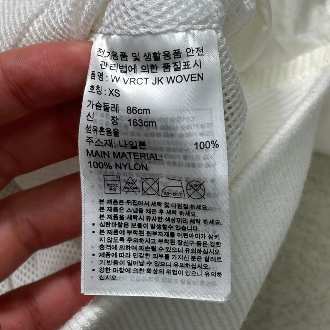 아디다스 X VRC 우븐자켓 XS 상품이미지8