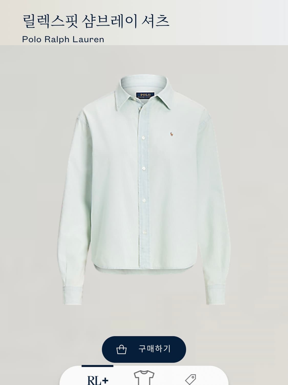 폴로 랄프로렌 릴랙스핏 샴브레이 데님 셔츠 XS  상품이미지6