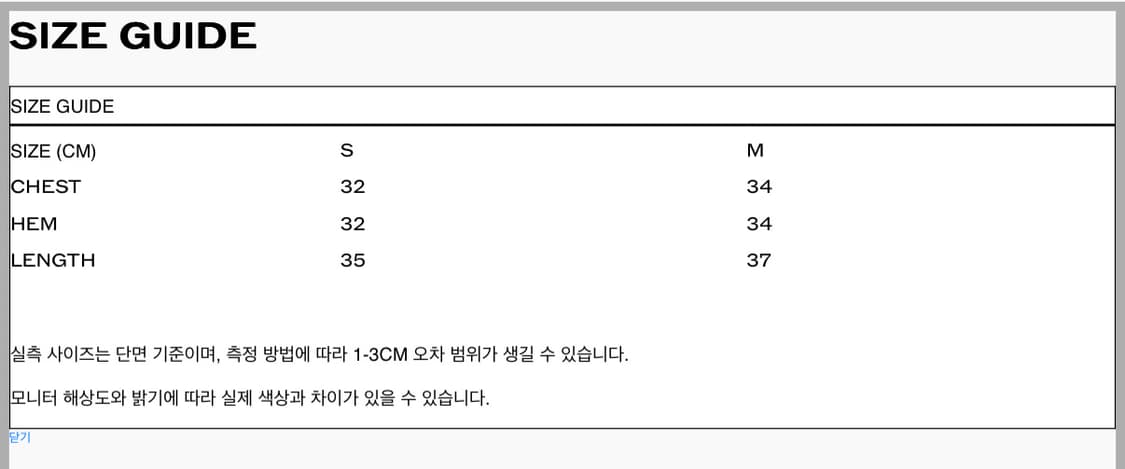 투머치택스 레이스 캐미탑 M (택포) 상품이미지2