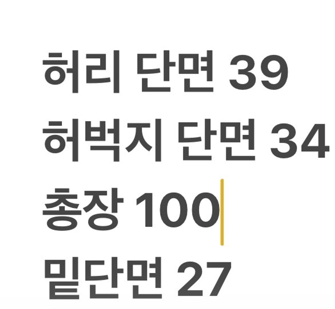 [정품/36] 로빈스진 데님 청바지 b13 상품이미지10