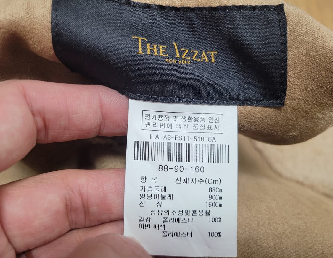 더아이잗(The izzat) 리버시블 테디베어코트 55-66 상품이미지10