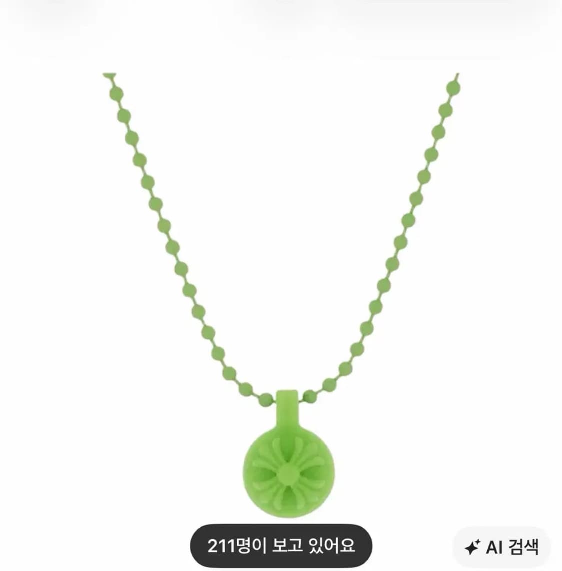 실리크롬 그린 상품이미지1