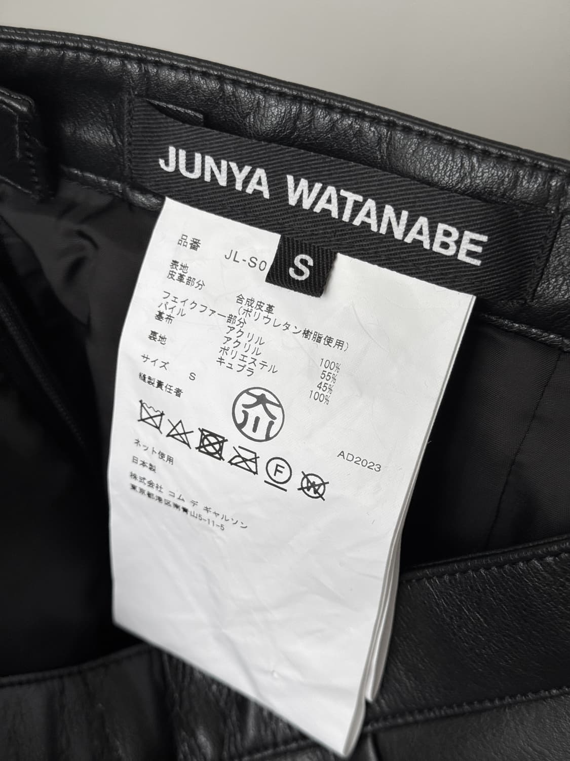 준야 와타나베 레더 퍼 미디 스커트 상품이미지2