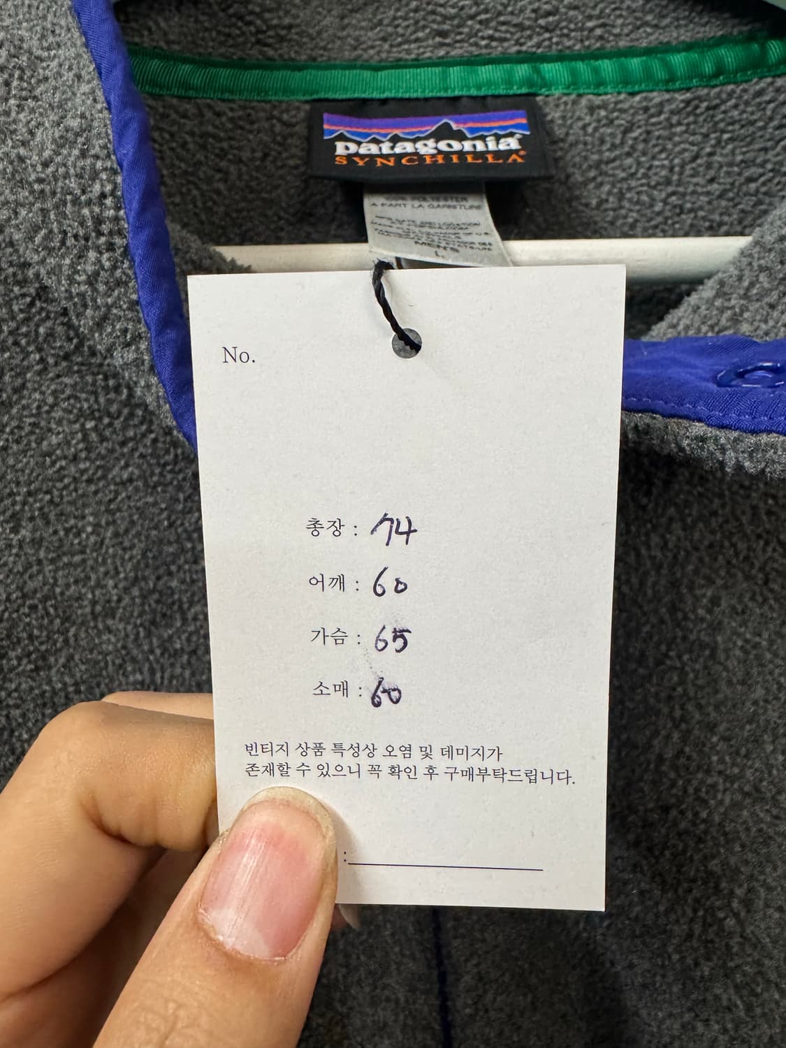 파타고니아 신칠라 그레이 블루 L 상품이미지4