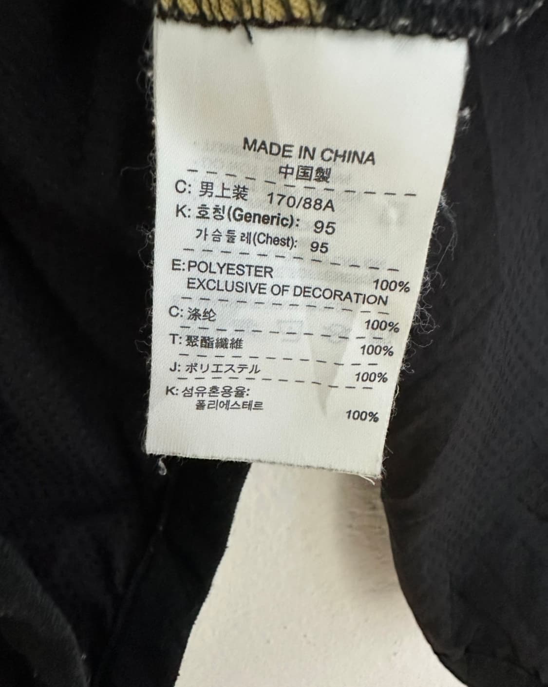 나이키 스우시 블랙 웜업 바람막이 상품이미지6