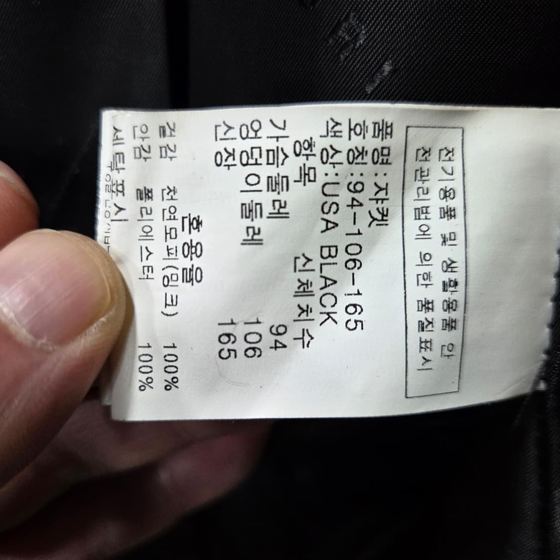 진도 오리지날 후드 밍크 코트 상품이미지6