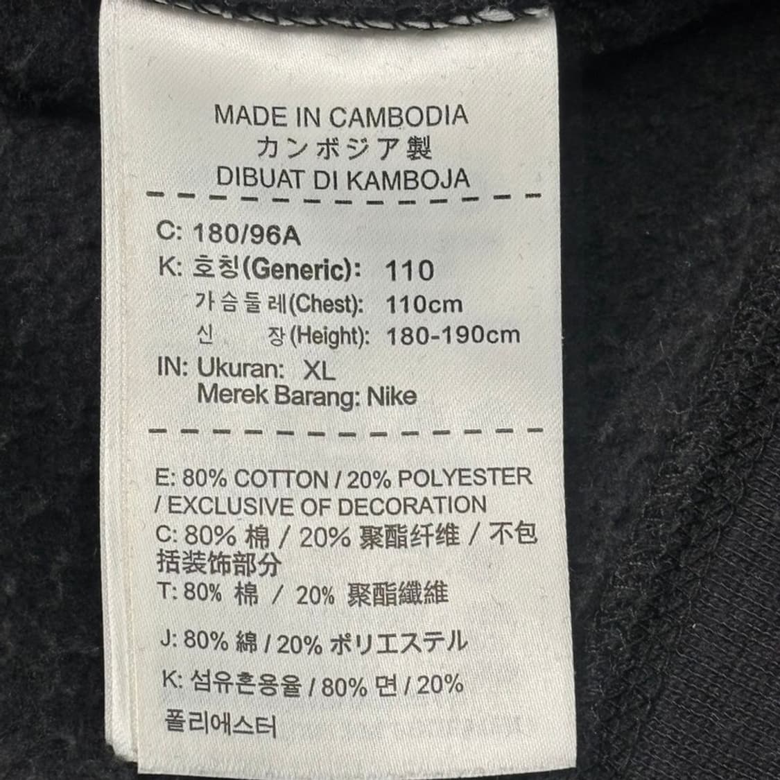 NIKE 조던 맨투맨 블랙 XL 상품이미지5