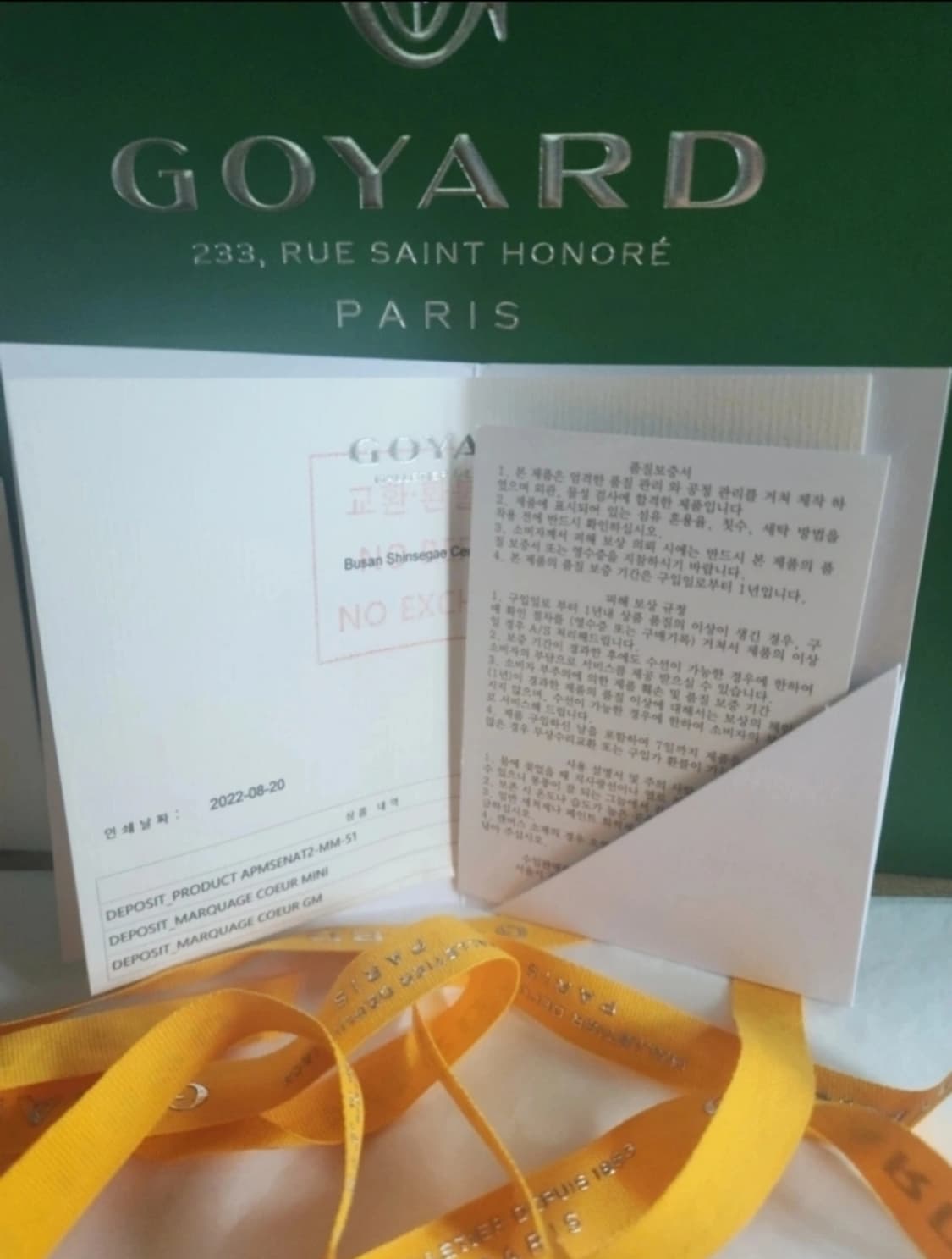 고야드 세나 클러치 상품이미지6