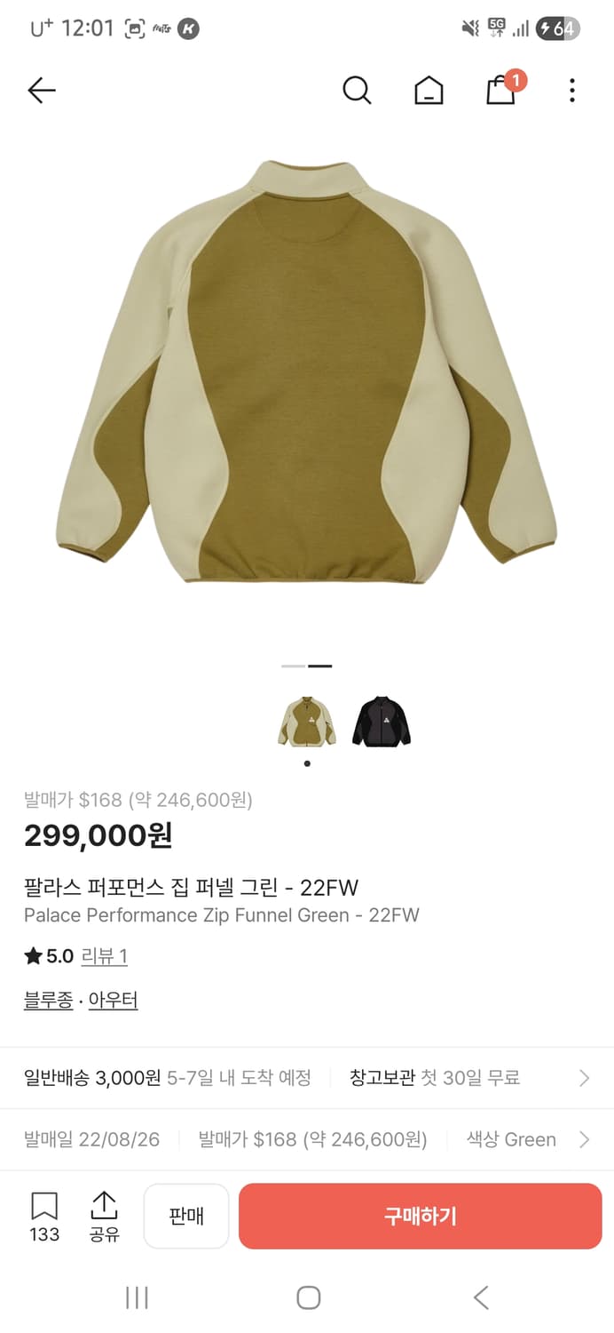 팔라스 퍼포먼스 집 퍼넬 그린 - L 상품이미지2