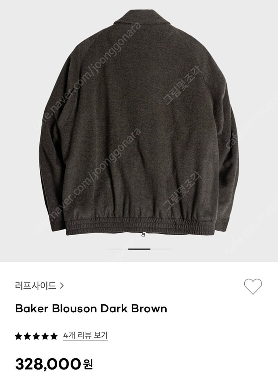 러프사이드 베이커 블루종 다크브라운 상품이미지2