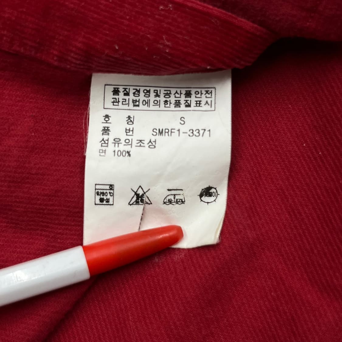 폴로 랄프로렌 네이비포니 레드 코듀로이 셔츠 상품이미지7