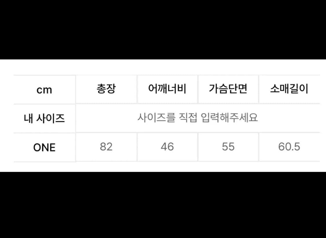 PONYTAIL 크래용 니트 베스트 상품이미지4