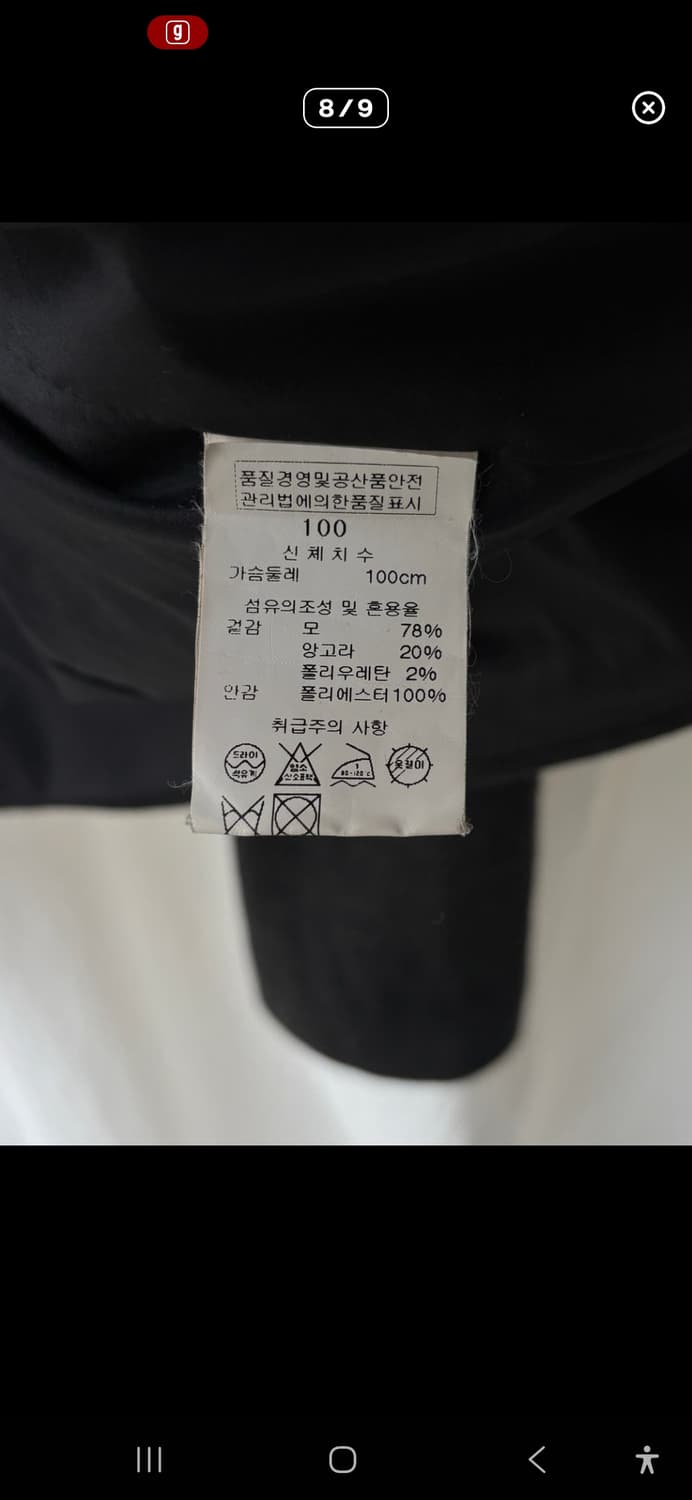 솔리드옴므 블루종 상품이미지8