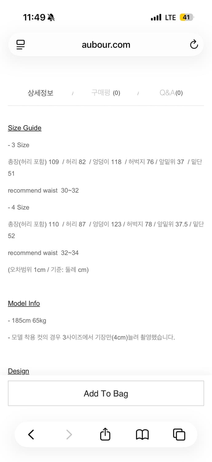 아우브아워 커브드 카고팬츠 3사이즈 다이브인 벨리에 렉토 상품이미지2