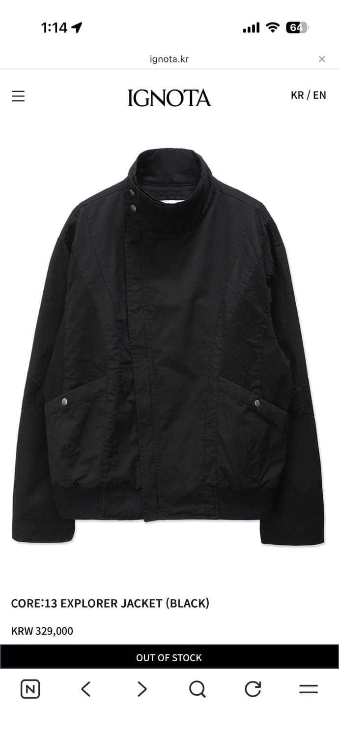 (구매)이그노타 코어13 익스플로어 자켓 블랙 상품이미지1