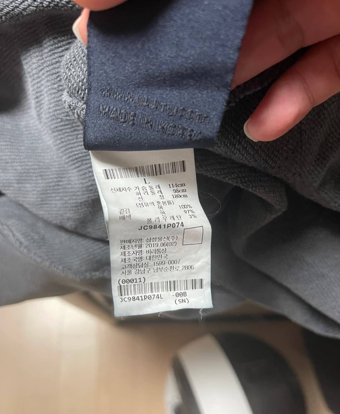 준지 후드티 L 상품이미지3