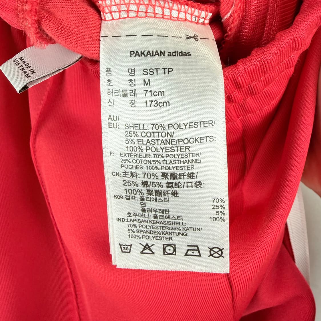 (M) 아디다스 슈퍼스타 트랙 셋업 레드 상품이미지8