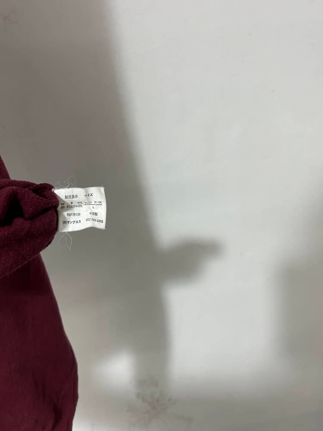 vtg jacket 상품이미지4