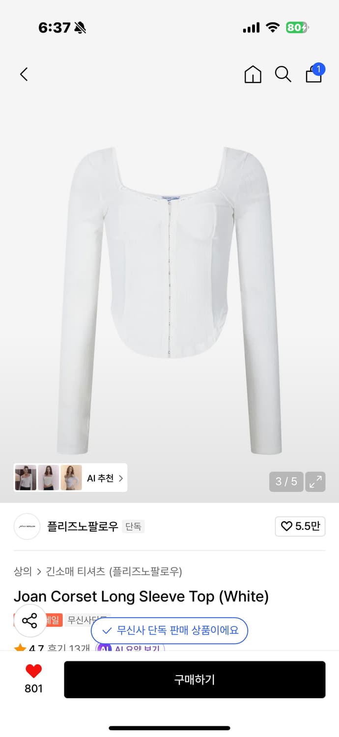 Joan Corset Long Sleeve Top (White) 상품이미지2