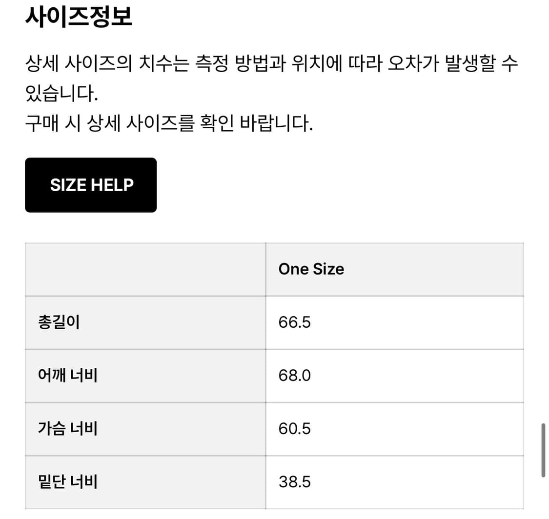 헤즈 hess 홀가먼트 니트 베스트 레드 상품이미지6
