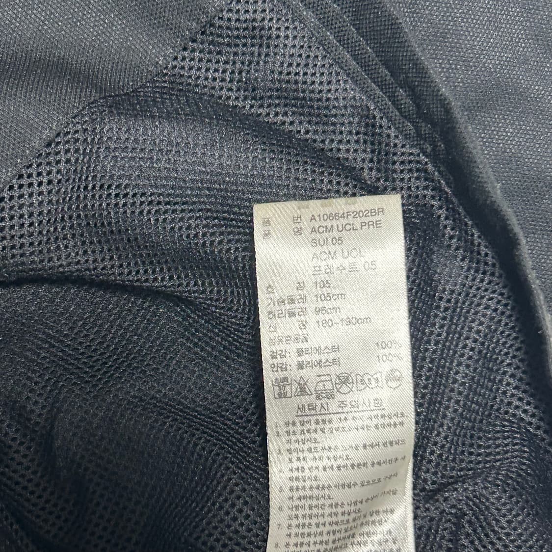 105 아디다스 AC밀란 챔피언스리그 블랙 바람막이 상품이미지5