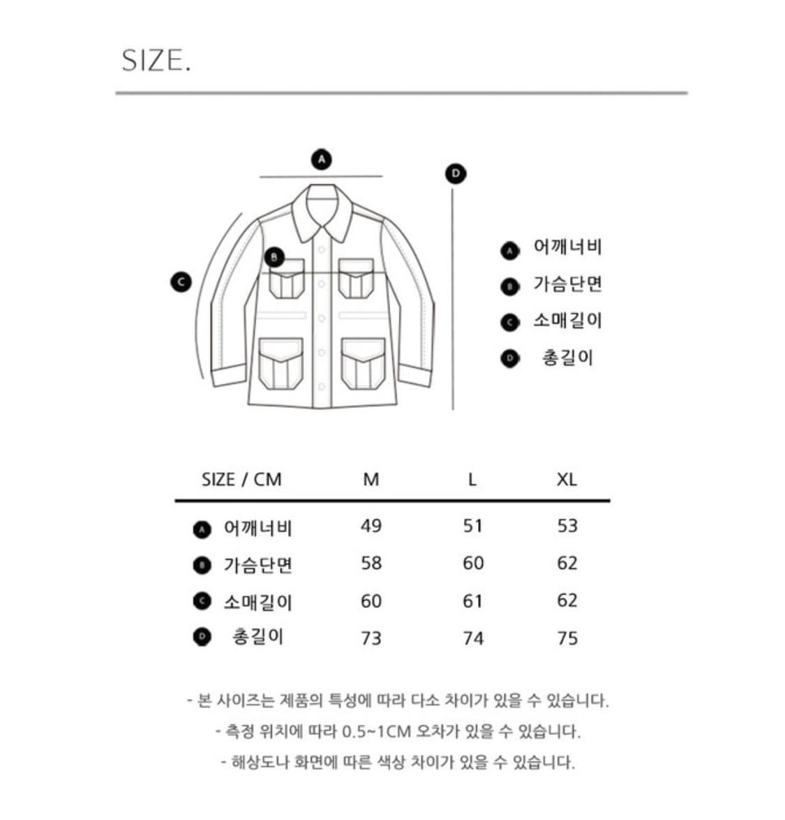 론트 007 블랙 왁스 사파리 자켓 XL (미사용) 상품이미지8