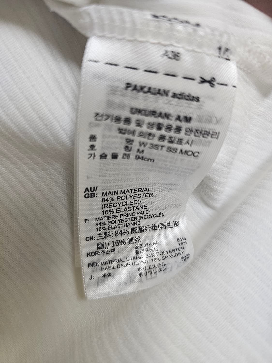 아디다스  골지 반팔티 상품이미지4