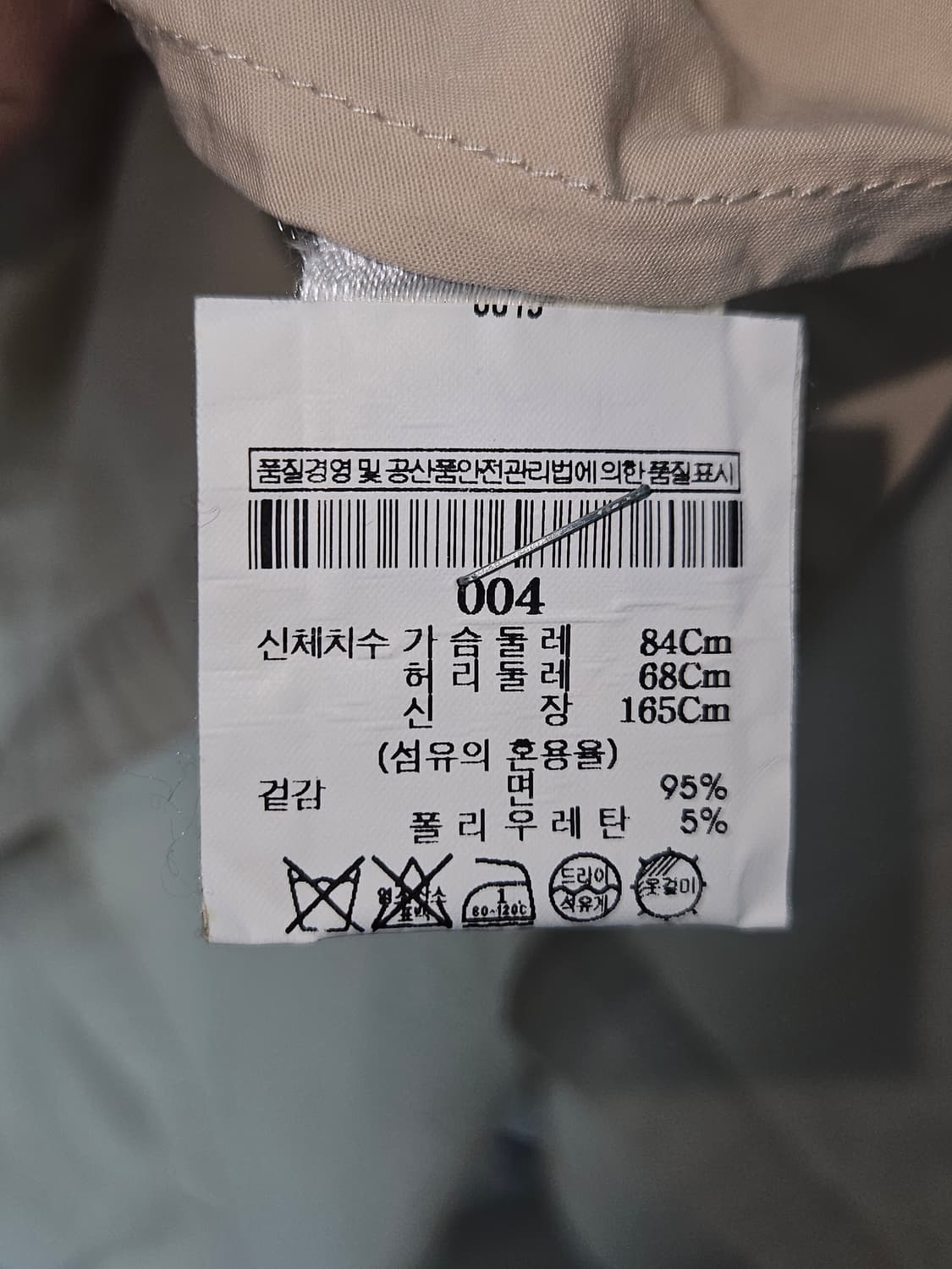 띠어리 코튼 경량 원피스 벨트 베이지 M 여성 (백화점 정품) 상품이미지6