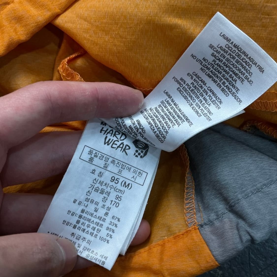 95-100 마운틴하드웨어 고프코어 경량 아노락 상품이미지5