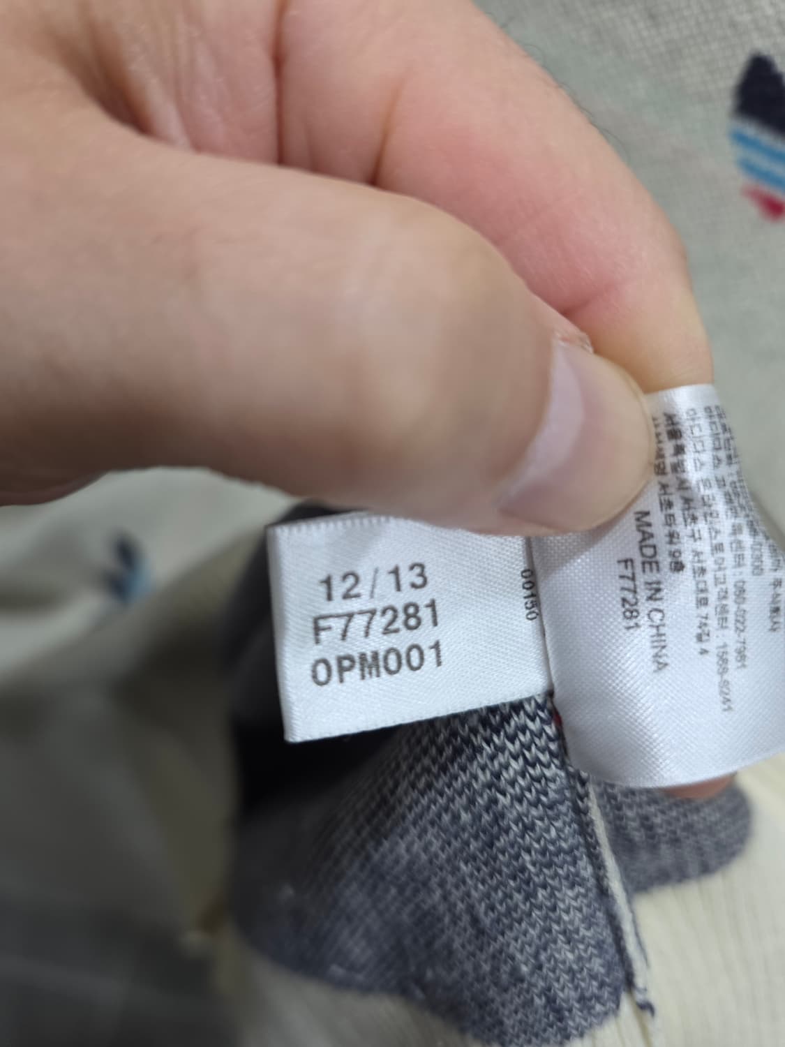 아디다스 파이어버드 트레포일 니트 m 상품이미지6