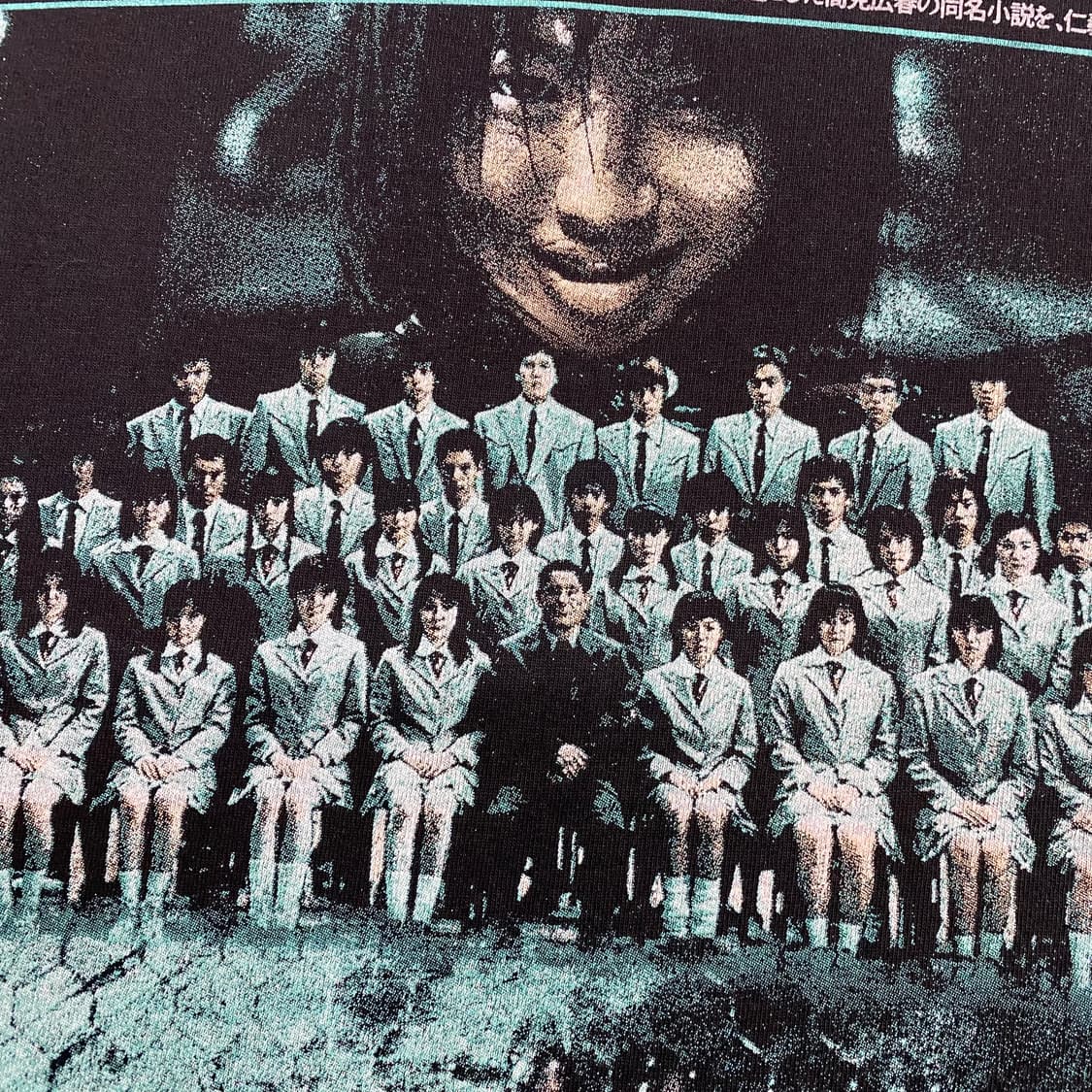 배틀로얄 부틀렉 무비 티셔츠 영화티 상품이미지7